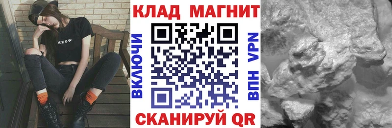 Продажа наркотиков Радужный МАРИХУАНА COCAIN СОЛЬ МЕФ ГАШ