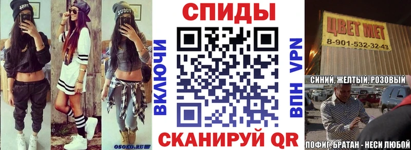 Amphetamine Premium гидра ссылка Радужный