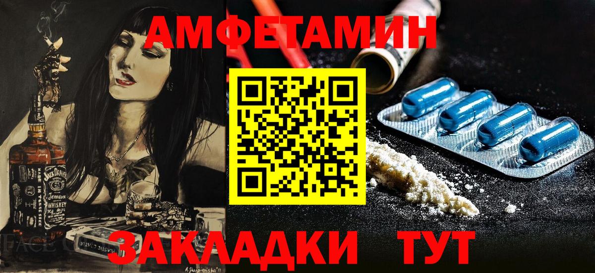 Амфетамин 97% Радужный