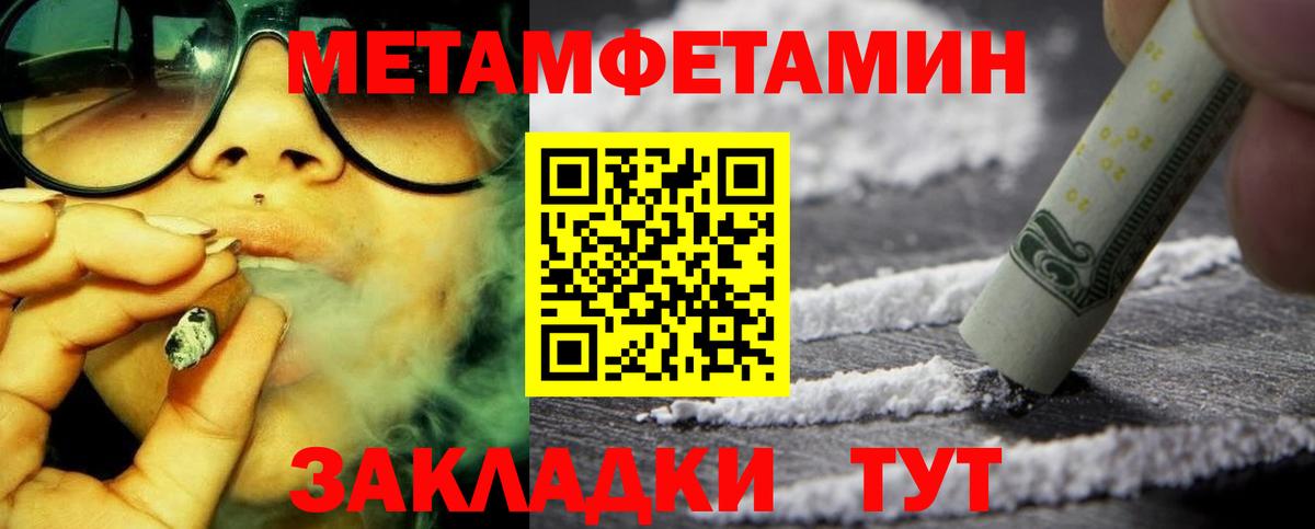 Радужный  АМФЕТАМИН Розовый  Амфетамин  Вход с VPN 