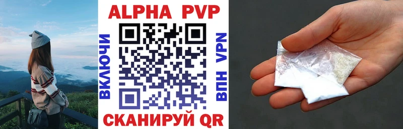mega вход  даркнет формула  Альфа ПВП Соль  Радужный 