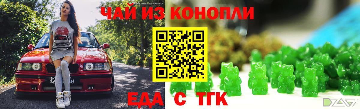 Радужный  Canna-Cookies конопля  Вход с VPN 