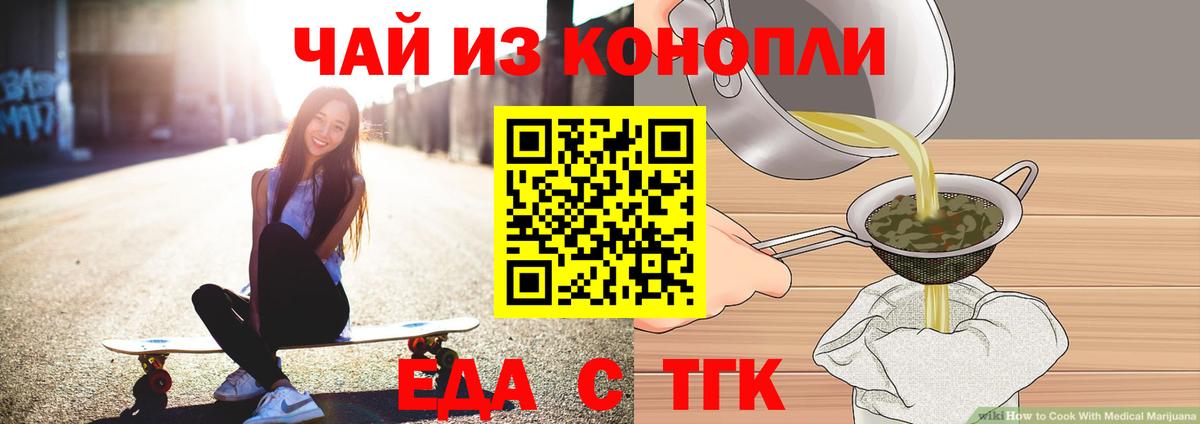 Печенье с ТГК конопля Радужный