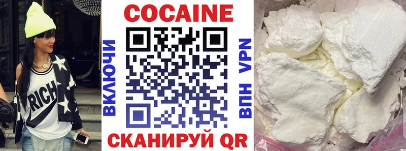 дарк нет телеграм  Радужный  КОКАИН 99% 
