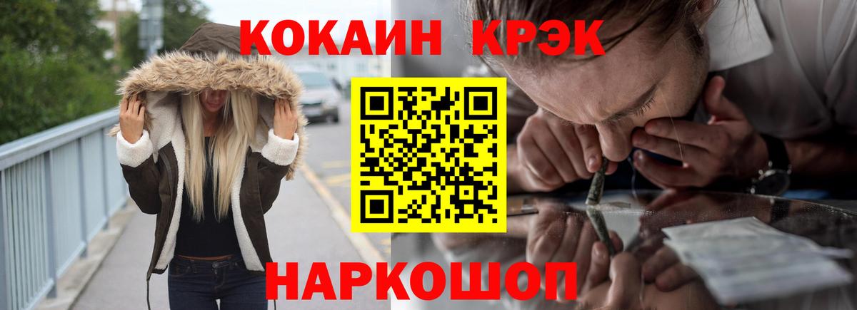 Конопля Радужный
