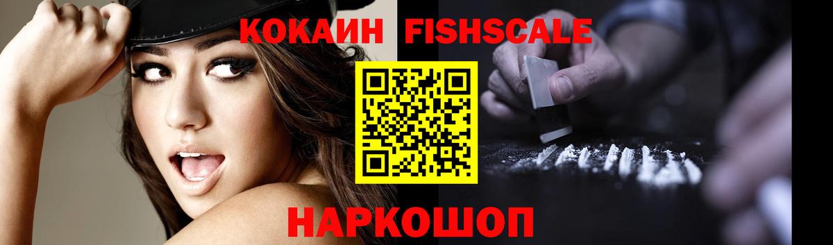 COCAIN Перу Радужный