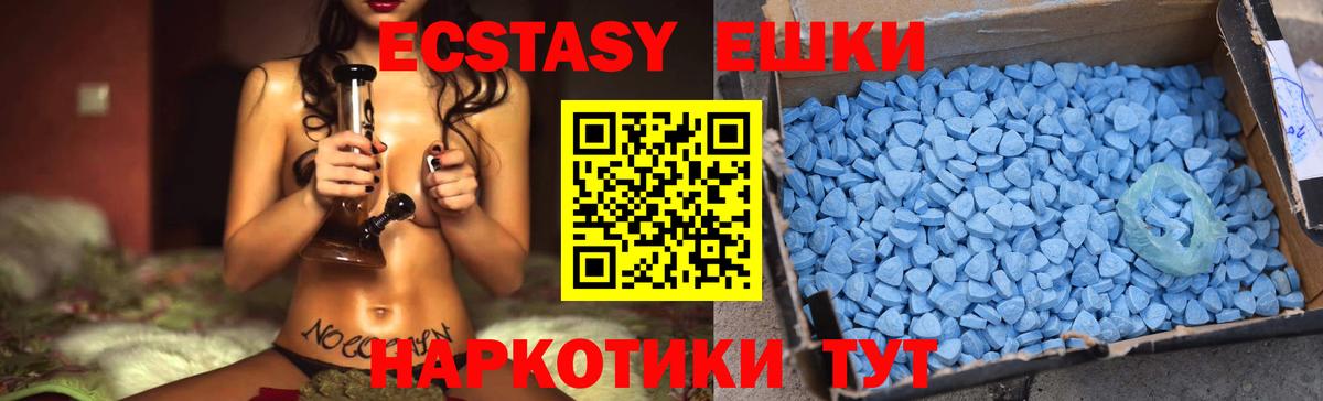 Экстази 280 MDMA Радужный