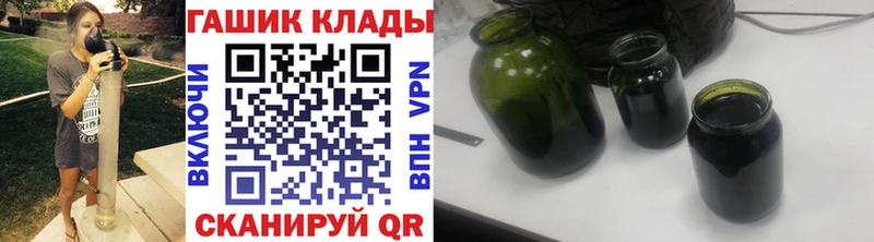 ГАШИШ гашик мега зеркало Радужный