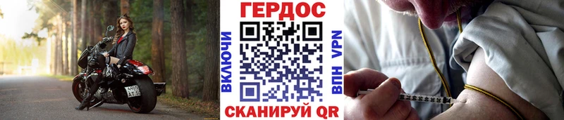 Героин VHQ  Радужный 