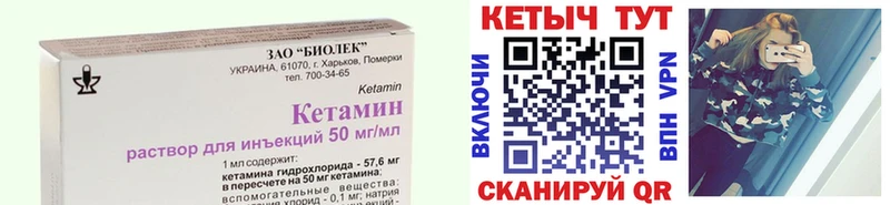 КЕТАМИН VHQ  Радужный 