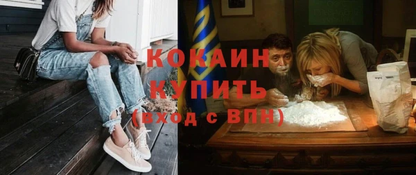 герыч Армянск