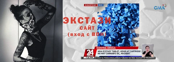 гашишное масло Балабаново