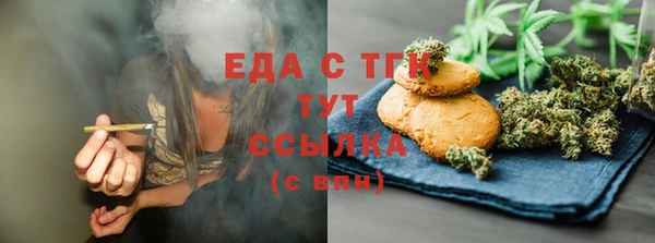 гашишное масло Балабаново