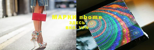МДМА Пересвет
