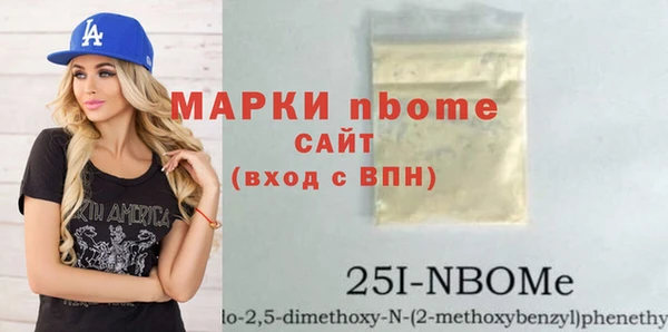прущая мука Пестово