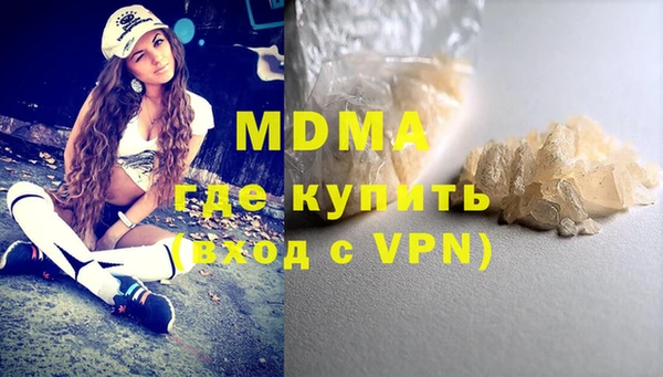 мяу мяу мука Арсеньев