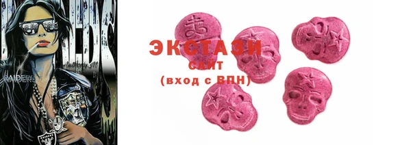 мет Переславль-Залесский