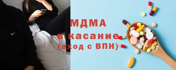 герыч Армянск