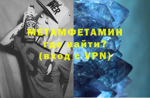 мет Баксан