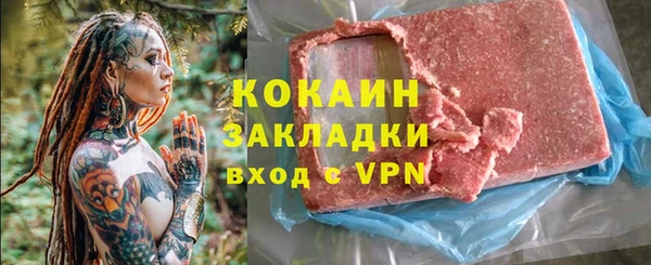 герыч Армянск