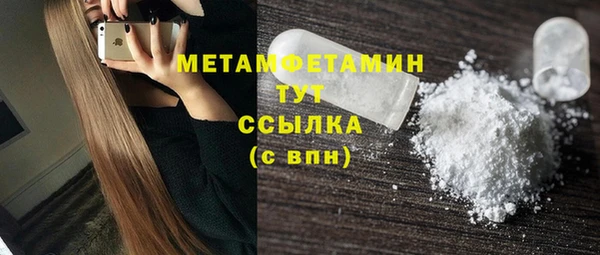 мет Переславль-Залесский