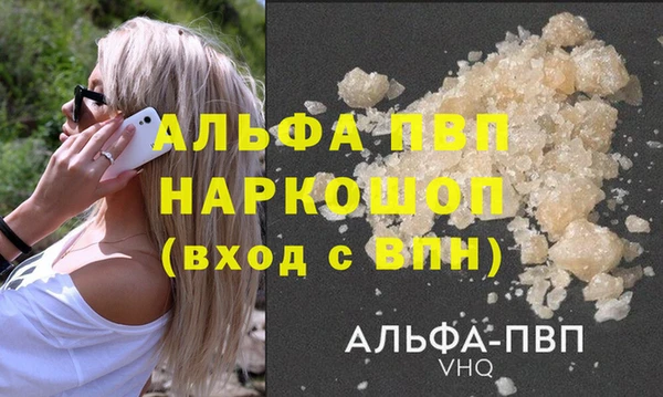 гашишное масло Балабаново