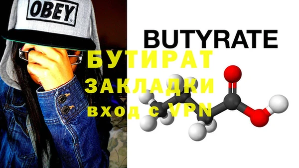 мет Баксан