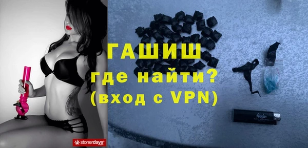 мяу мяу мука Арсеньев