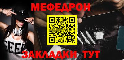 альфа пвп VHQ Анапа