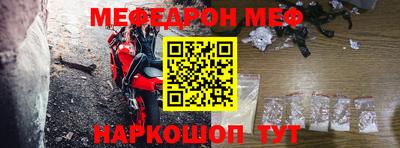прущий лед Ангарск