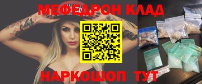 прущий лед Ангарск