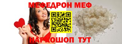 альфа пвп VHQ Анапа