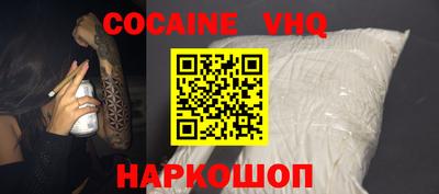 альфа пвп VHQ Анапа