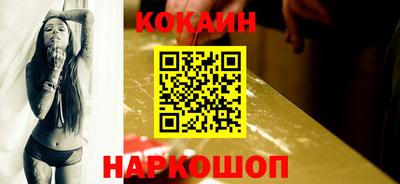 прущий лед Ангарск