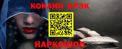 прущий лед Ангарск