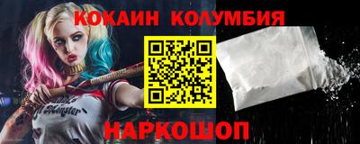 прущий лед Ангарск