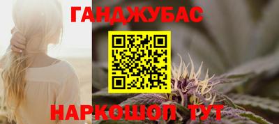прущий лед Ангарск