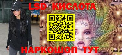 прущий лед Ангарск