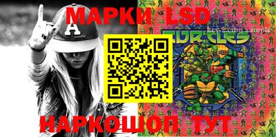 прущий лед Ангарск
