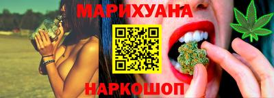 прущий лед Ангарск