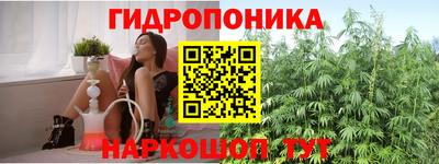 прущий лед Ангарск