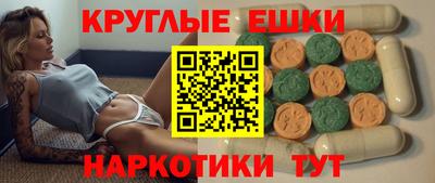 альфа пвп VHQ Анапа