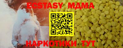 альфа пвп VHQ Анапа