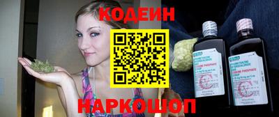СК Анжеро-Судженск