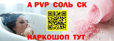 СК Анжеро-Судженск