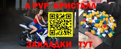 СК Анжеро-Судженск