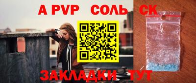 прущий лед Ангарск