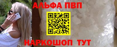 прущий лед Ангарск