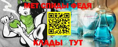 альфа пвп VHQ Анапа