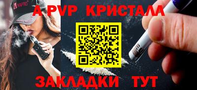 СК Анжеро-Судженск